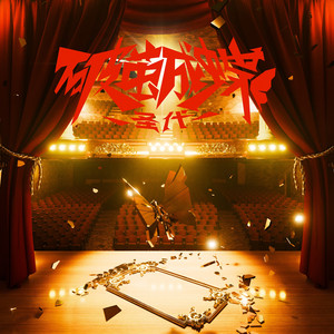 老公弄我一边干一边说粗话电影
