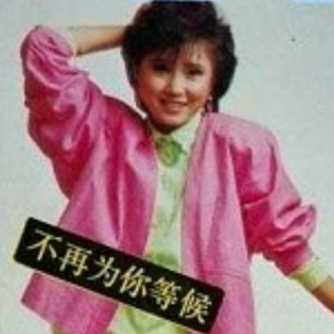 老公弄我一边干一边说粗话电影
