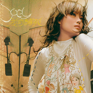 老公弄我一边干一边说粗话电影
