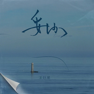 老公弄我一边干一边说粗话电影
