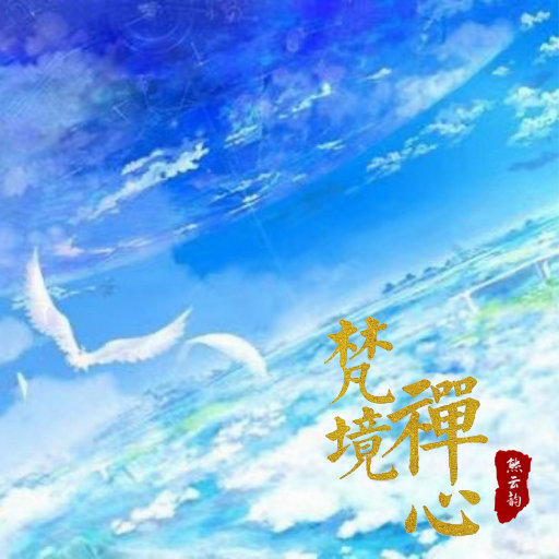 老公弄我一边干一边说粗话电影
